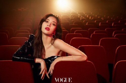 현아. 입생로랑 뷰티 제공