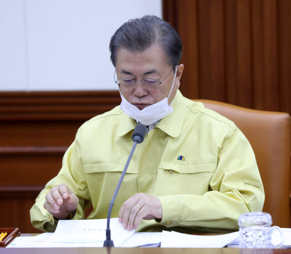 국무회의 주재하는 문 대통령