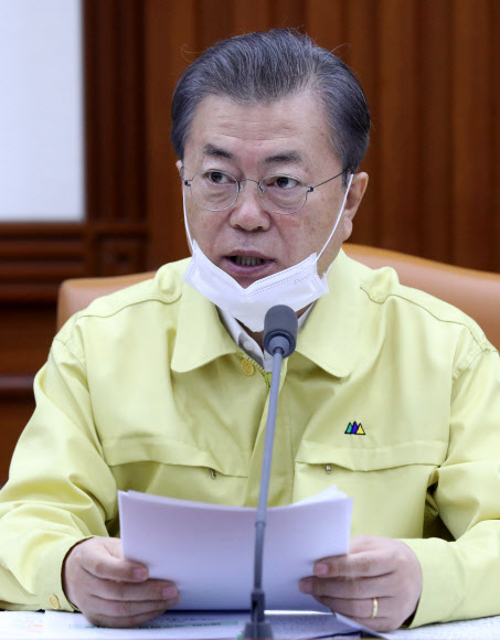 국무회의 발언하는 문 대통령