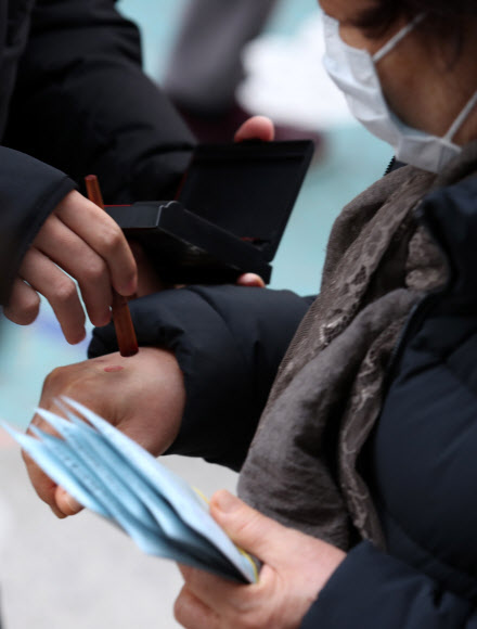 재구매 방지 도장