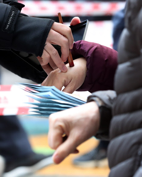 재구매 방지 도장