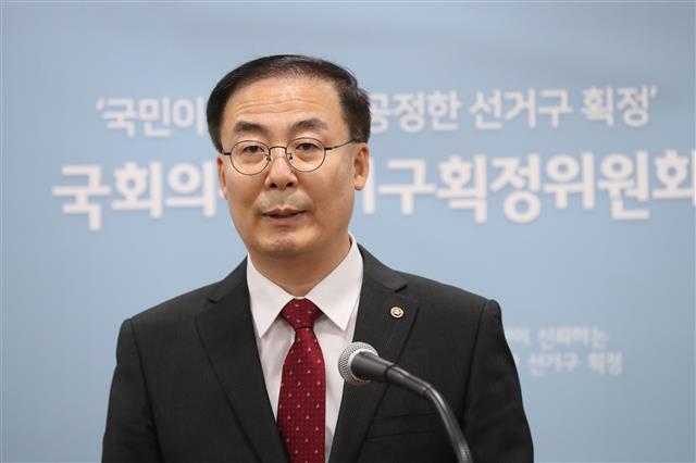 선거구 획정안 입장 발표하는 김세환 선거구획정위원장