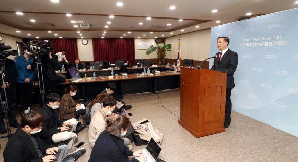 김세환 위원장, 선거구획정위 입장 발표