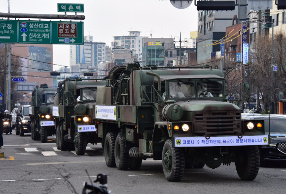 4일 서울 은평구 역촌역 인근 도로에서 수도방위사령부 제독차량이 신종 코로나 바이러스 감염증(코로나19) 관련 방역 작업을 하고 있다. 2020.3.4 이종원 선임기자 jongwon@seoul.co.kr