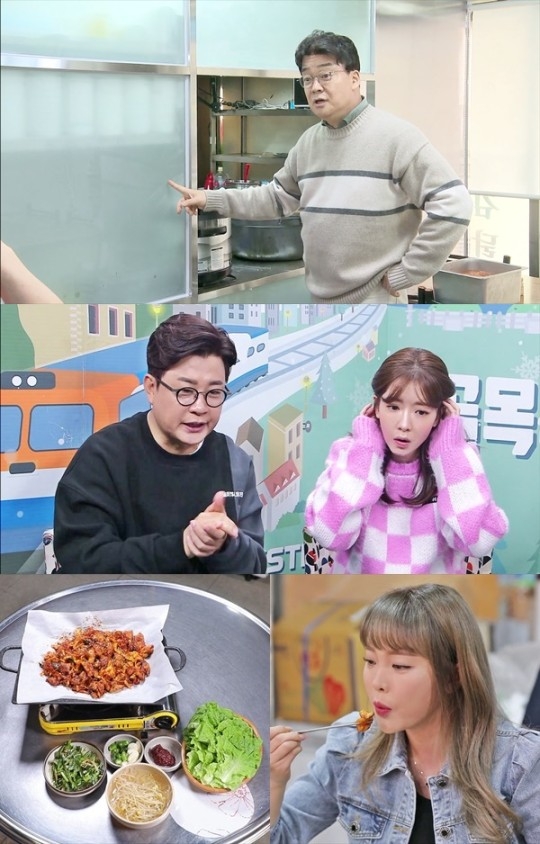 사진=SBS ‘백종원의 골목식당’