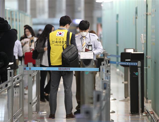 신종 코로나바이러스 감염증(코로나19)과 확산으로 베트남에 격리된 우리 국민 270여명을 돕기 위한 정부합동신속대응팀이 5일 오전 인천국제공항 1터미널에서 출국하고 있다. 베트남은 방역차원에서 최근 입국한 한국 국민에 대한 14일간 시설격리를 하고 있으며 현재 270여 명이 격리된 상태다. 2020.3.5 뉴스1