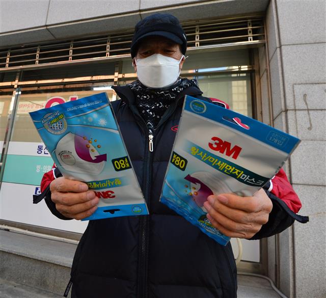 5일 오전 경북 포항시 남구 연일읍에 있는 한 약국에서 마스크를 구입한 시민이 내용물을 확인하고 있다. 포항시는 이날 공적 마스크를 관내 약국에서 판매를 시작한다. 2020.3.5 뉴스1