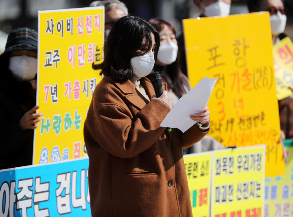 5일 서울 청와대 사랑채 앞에서 전국신천지피해자연대 관계자들이 신천지를 추가 고발하기에 앞서 기자회견 하고 있다.  2020.3.5  연합뉴스