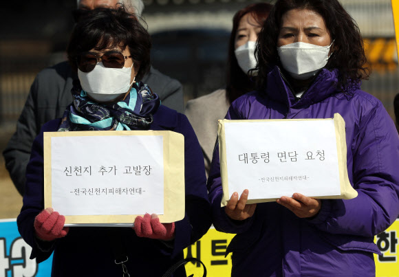 5일 서울 청와대 사랑채 앞에서 전국신천지피해자연대 관계자들이 신천지를 추가 고발하기에 앞서 기자회견 하고 있다.  2020.3.5  연합뉴스