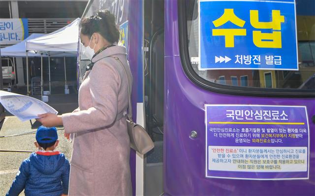 5일 경기 김포시 뉴고려병원에서 한 어머니가 아이를 품에 안고 신종 코로나바이러스 감염증(코로나19) 안심외래진료소를 나서고 있다. 2020.3.5 뉴스1