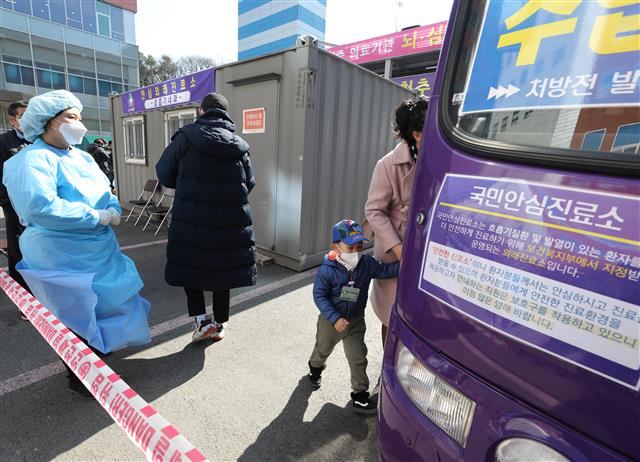 5일 경기 김포시 뉴고려병원에서 어머니가 아이와 함께 신종 코로나바이러스 감염증(코로나19) 안심외래진료소로 들어서고 있다. 2020.3.5 뉴스1