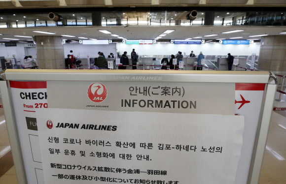 6일 오전 김포국제공항 국제선청사에서 일본인들이 일본 도쿄행 탑승 수속을 하고 있다. 일본 아베 총리는 5일 저녁 주재한 코로나19 대책본부 회의에서 한국과 중국에서 들어오는 입국자를 지정 장소에서 2주간 대기토록 하고 두 나라 국민에게 발급한 비자의 효력을 정지하는 내용의 새로운 코로나19 대책을 발표했다.  2020.3.6  연합뉴스