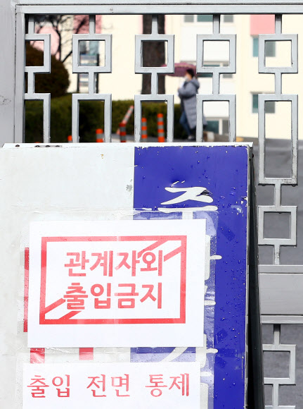 코호트 격리된 대구의 아파트