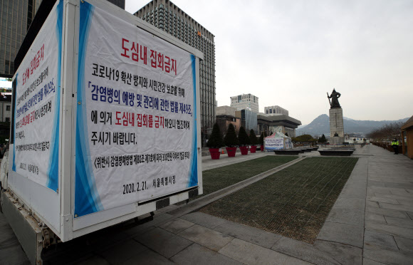 주말 도심 한산