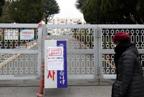 출입 통제된 국내 첫 코호트격리 아파트