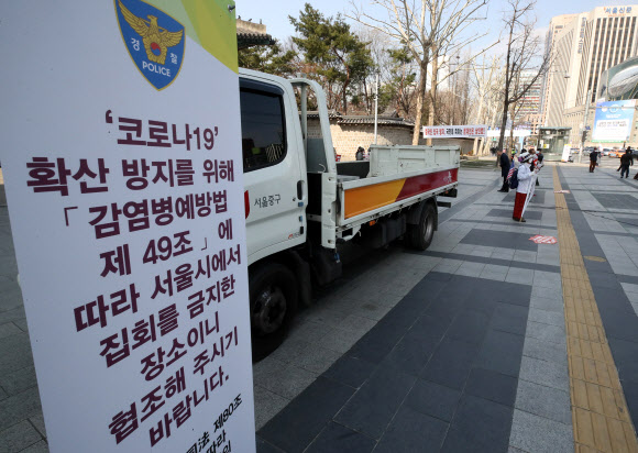 집회 대신 기자회견