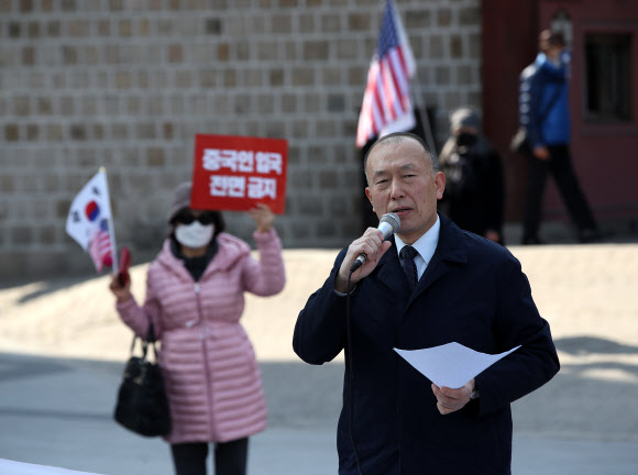 집회 대신 기자회견