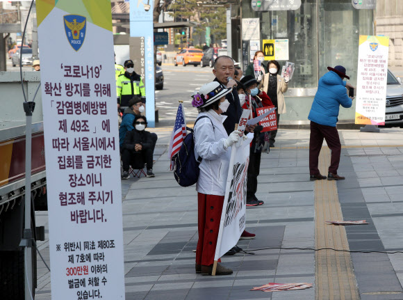 집회 대신 기자회견