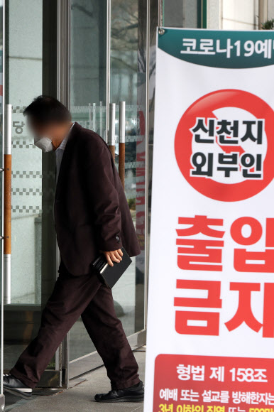 광주 일부 개신교회 ‘오늘도 예배’