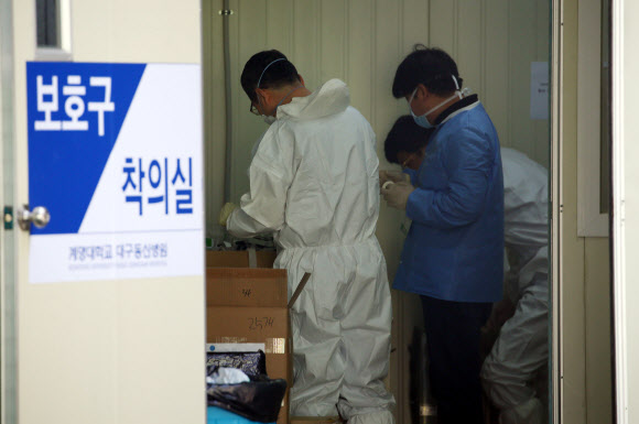 방호복 착용하는 의료진