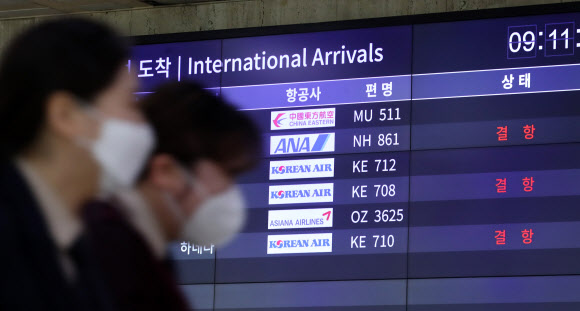 9일 서울 강서구 김포국제공항 국제선 청사 모니터에 일본을 오가는 항공편 ‘결항’이 표시되고 있다. 2020.3.9  연합뉴스