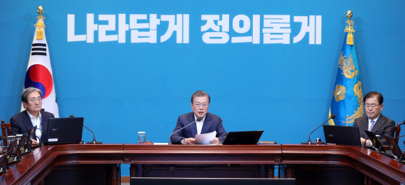 문재인 대통령이 9일 오후 청와대 여민관에서 열린 수석.보좌관회의를 주재하고 있다. 2020. 3.9 도준석 기자pado@seoul.co.kr