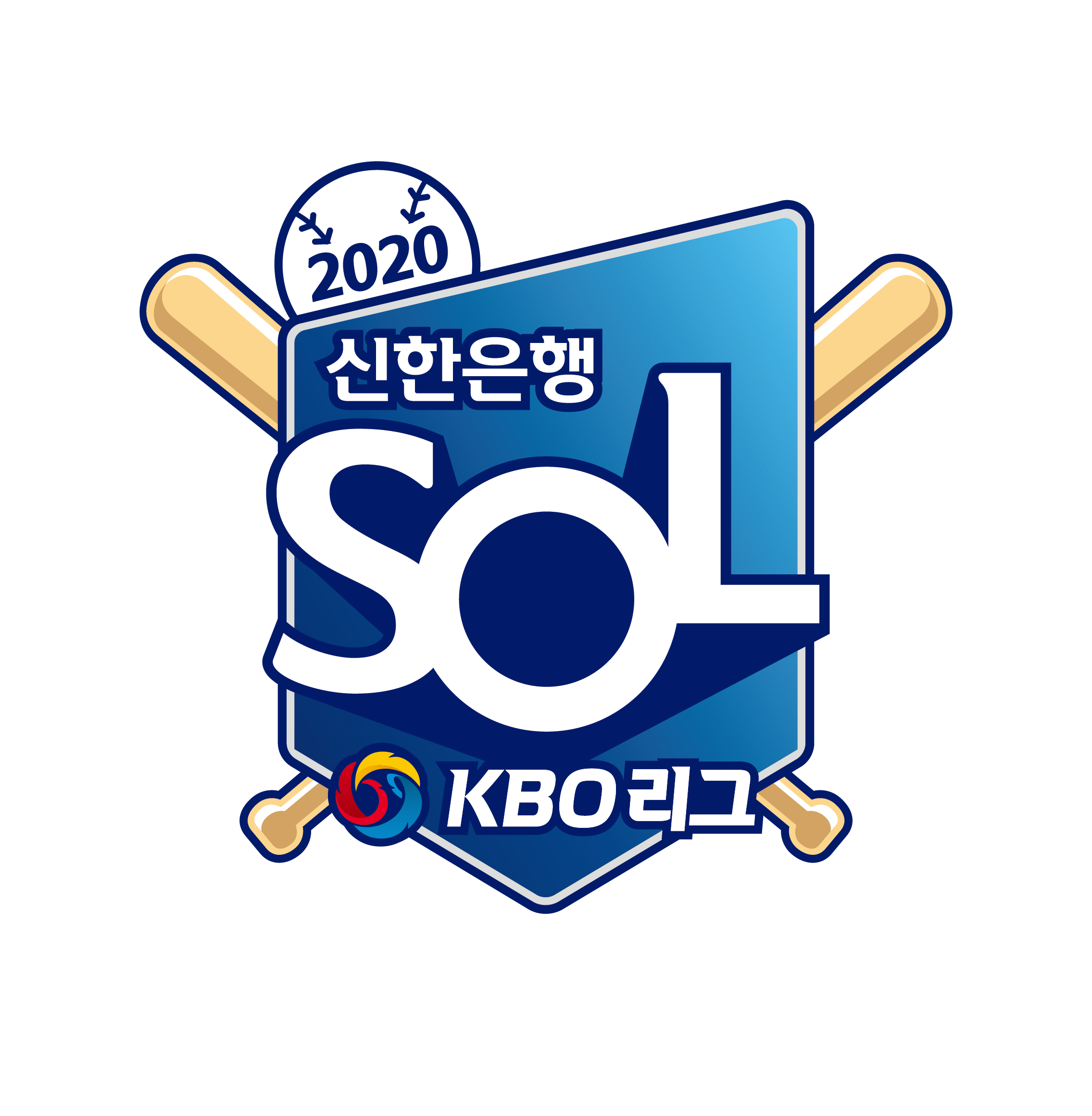 KBO 프로야구 2020시즌 엠블럼