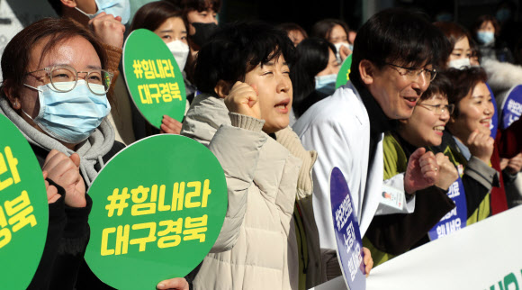 대구 지원 가는 국립중앙의료원 지원팀