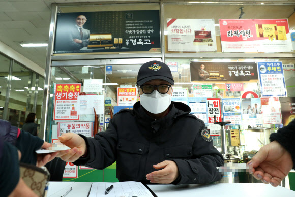 공적 마스크 판매 보조하는 사회복무요원