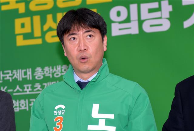 노승일 “국정농단 세력 부활 막겠다”