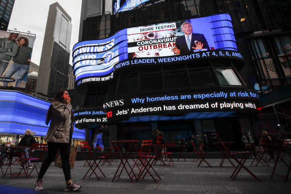 뉴욕 타임스스퀘어 코로나19 관련 뉴스 화면