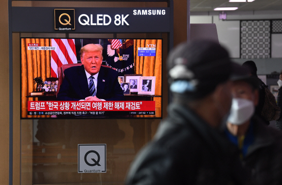 美, 한국에 빗장 푸나