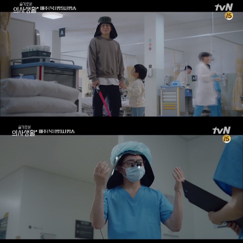 조정석  tvN ‘슬기로운 의사생활’ 캡처