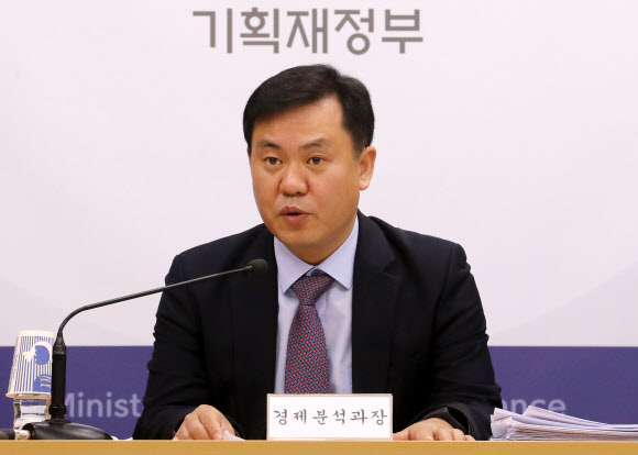 김영훈 기획재정부 경제분석과장이 13일 정부세종청사에서 최근 경제동향에 관한 브리핑을 하고 있다. 세종 연합뉴스 