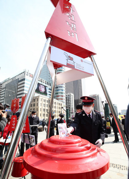 광화문 광장에 설치된 마스크 기부 자선냄비