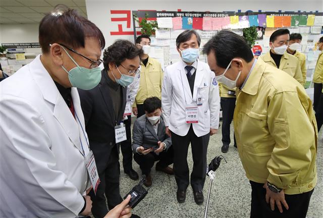 정세균 국무총리가 14일 오전 신종 코로나바이러스 감염증(코로나19) 확진자 진료 지역거점병원인 대구 중구 계명대 대구동산병원을 찾아 의료진을 격려하고 고개 숙여 인사하고 있다. 2020.3.14 뉴스1