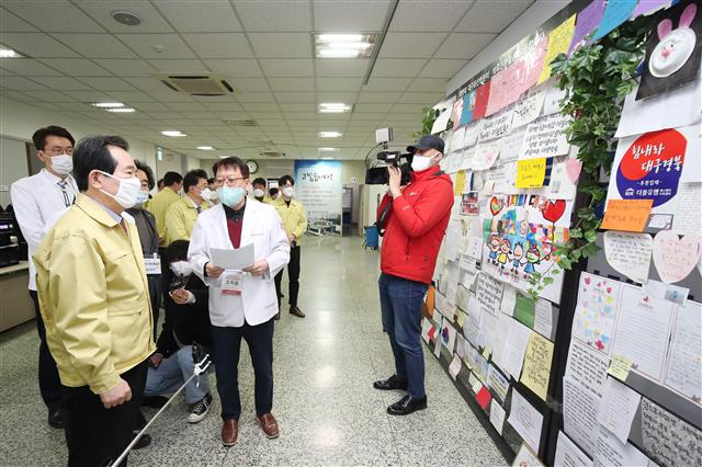 정세균 국무총리가 14일 오전 신종 코로나바이러스 감염증(코로나19) 확진자 진료 지역거점병원인 대구 중구 계명대 대구동산병원을 찾아 비상대책본부에서 의료진의 어려움을 듣고  있다. 2020.3.14 뉴스1