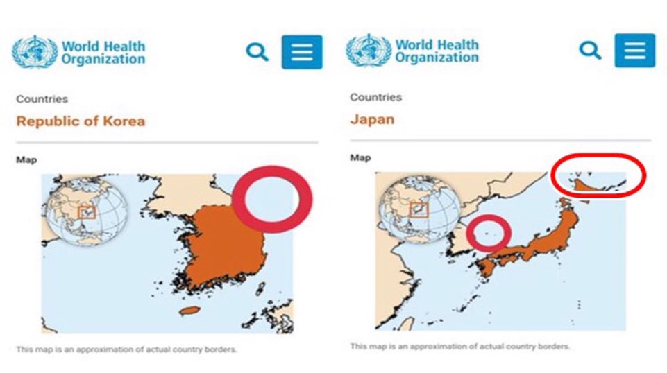 한국 지도에 누락 돼 있는 독도·울릉도가 일본 지도에 표기돼 있다. [WHO 홈페이지 캡처]