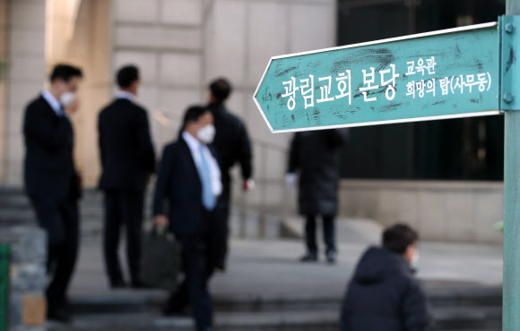 광림교회, 교회당 예배 재개