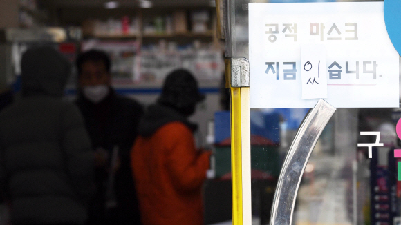 마스크 5부제 시행 첫 주말인 15일 서울 마포구의 한 약국에서 시민들이 마스크를 구매하고 있다. 2020.3.15. 박윤슬 기자 seul@seoul.co.kr
