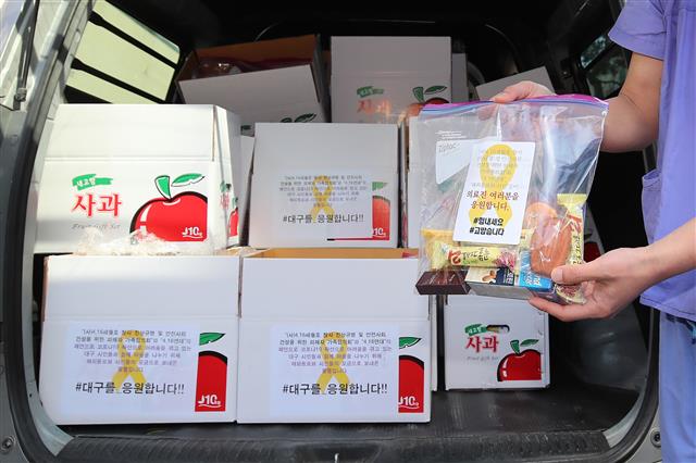 세월호 피해자 가족, 계명대 대구동산병원 의료진 응원