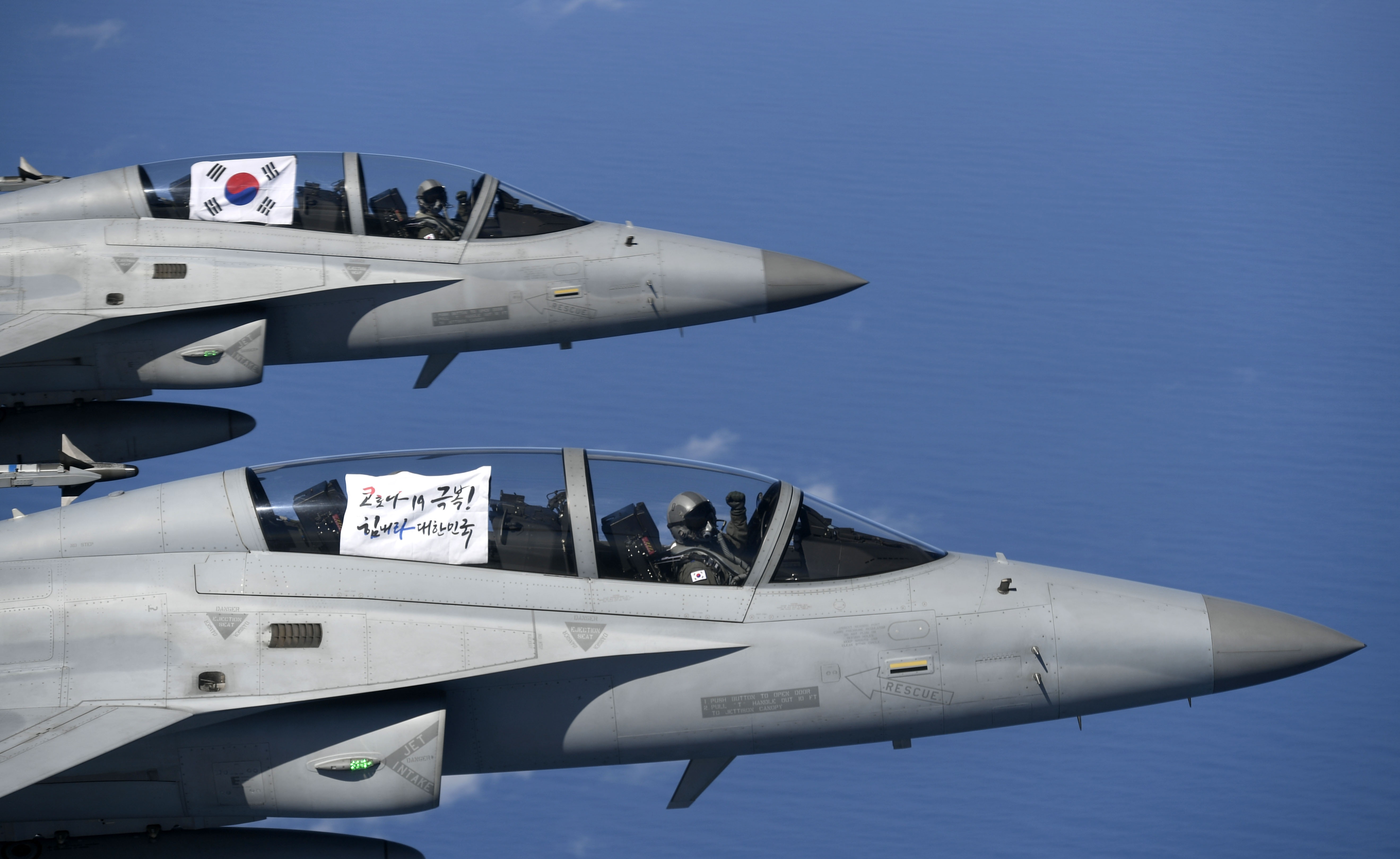 공군, 코로나19 극복 위한 대국민 응원 메시지 전달