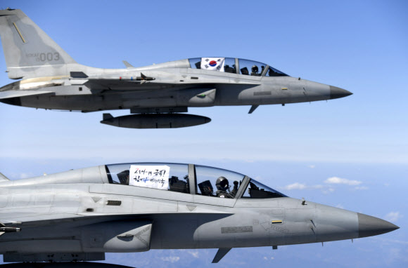 공군, 코로나19 극복 위한 대국민 응원 메시지 전달