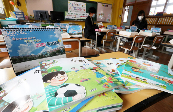 학생 기다리는 교실