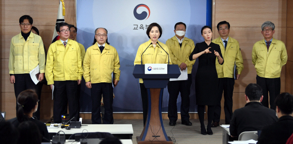 유은혜 사회부총리 겸 교육부 장관이 17일 서울 정부서울청사에서 전국 유치원과 초중고교 3차 개학 연기 방안을 발표하고 있다. 정부는 전국 유치원과 초중고교 개학을 오는 23일에서 다음달 6일로 2주 더 연기한다고 밝혔다.2020.3.17 박윤슬 기자 seul@seoul.co.kr