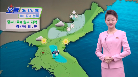 북한 TV, 신인 기상캐스터 등장…‘단조로움’ 탈피 일환