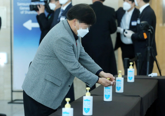 ‘손 소독 필수’