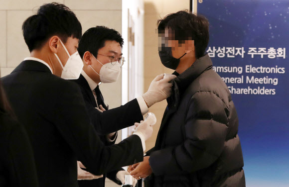 삼성전자 주총, ‘코로나19 철저 경계’