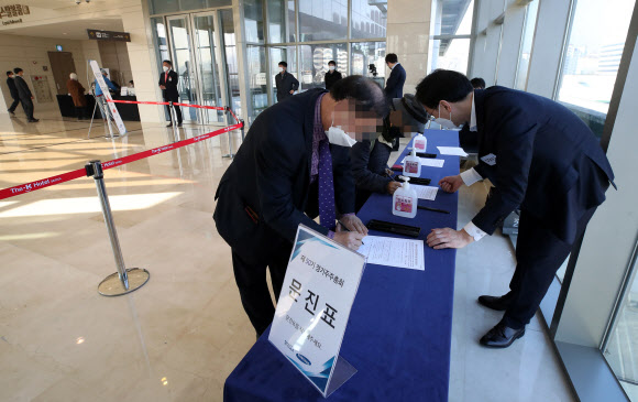 코로나19 주주총회 풍경