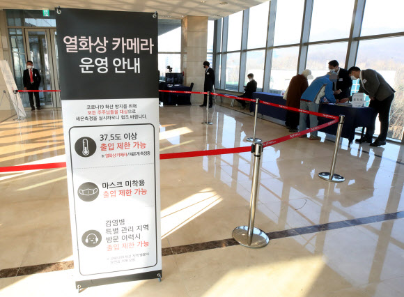 코로나19 주주총회 풍경